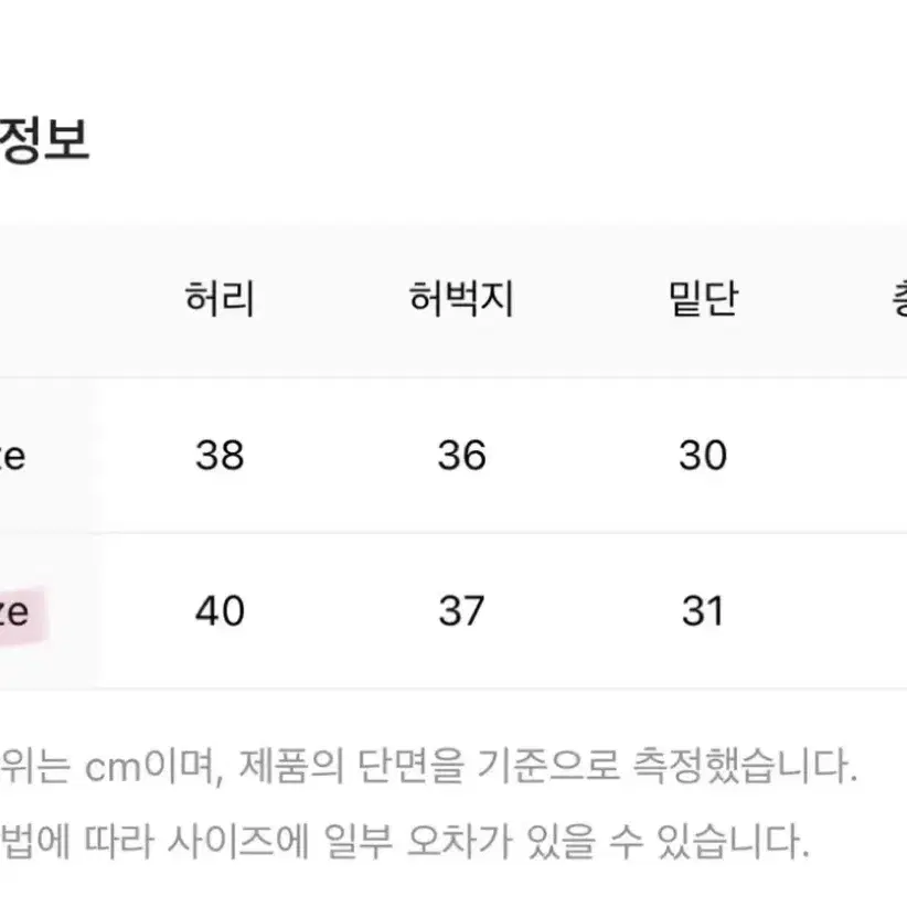 스마트어반유즈풀 코이세이오 써클 포켓 팬츠 블랙