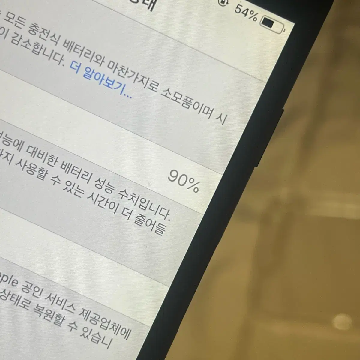 아이폰 6s 64gb 스페이스그레이 팝니다