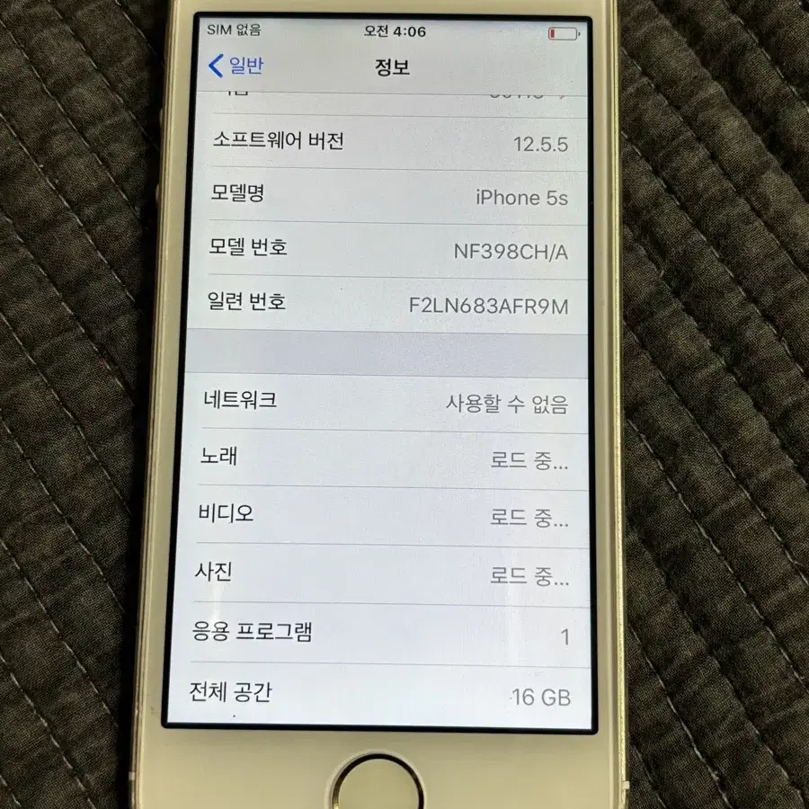 iPhone5 16GB Gold  50113