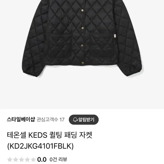 Keds 경량패딩