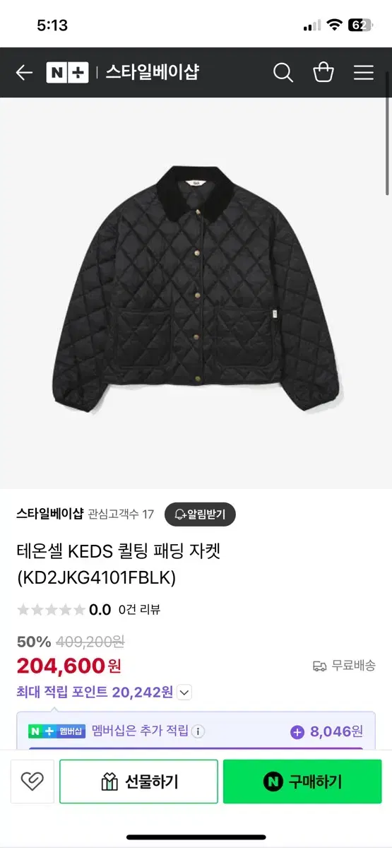 Keds 경량패딩