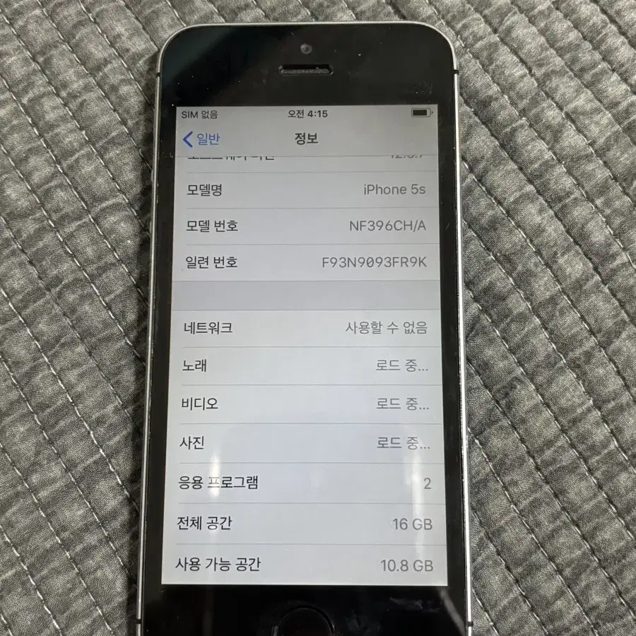 iPhone5s 16GB Spacegray  50109