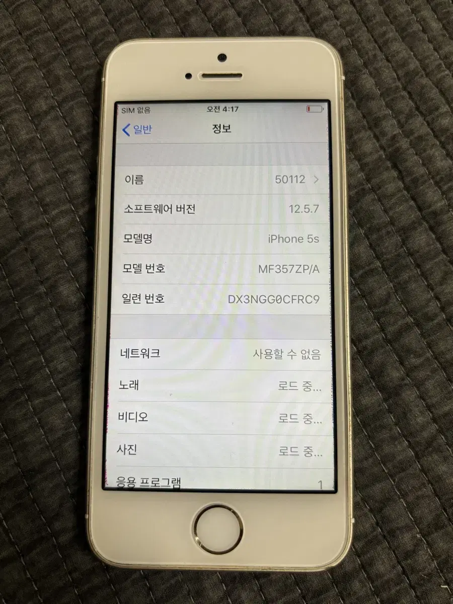 iPhone5s 32GB Gold  50112