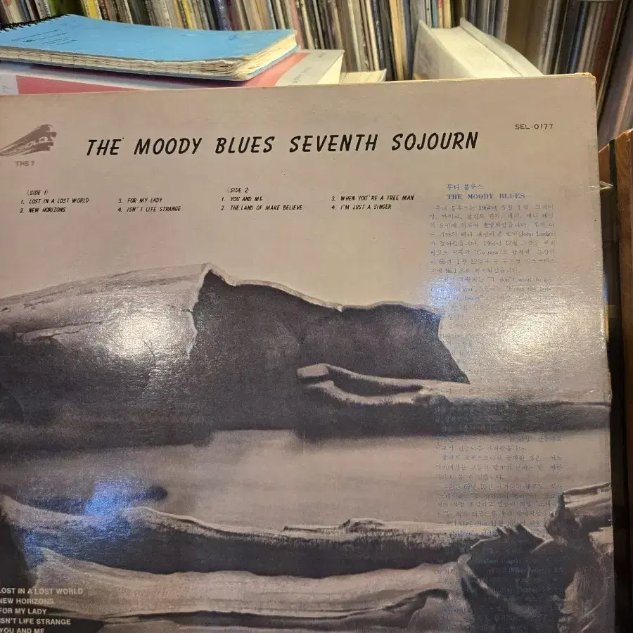 Moody Blues.seventh sojourn. 73.성음.lp