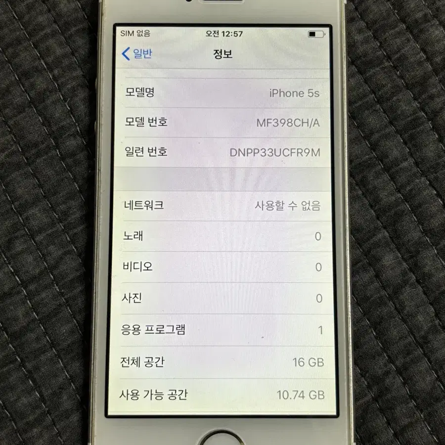 iPhone5s 16GB Gold  50118