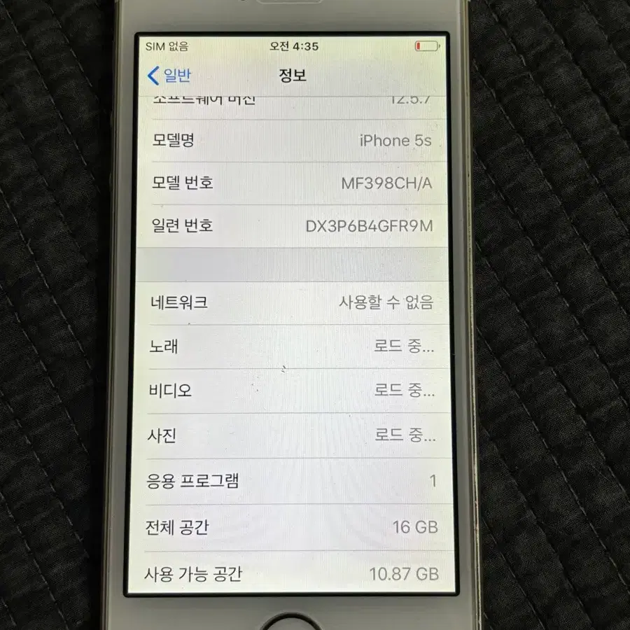 iPhone5s 16GB Gold  50117