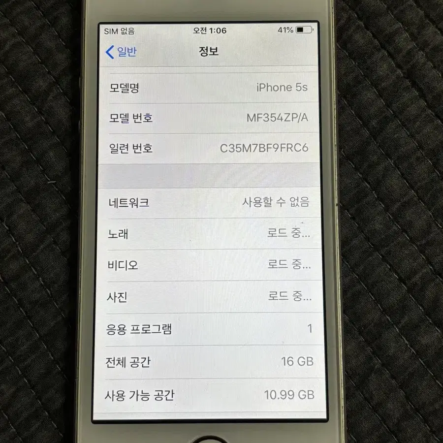 iPhone5s 16GB Gold  50120