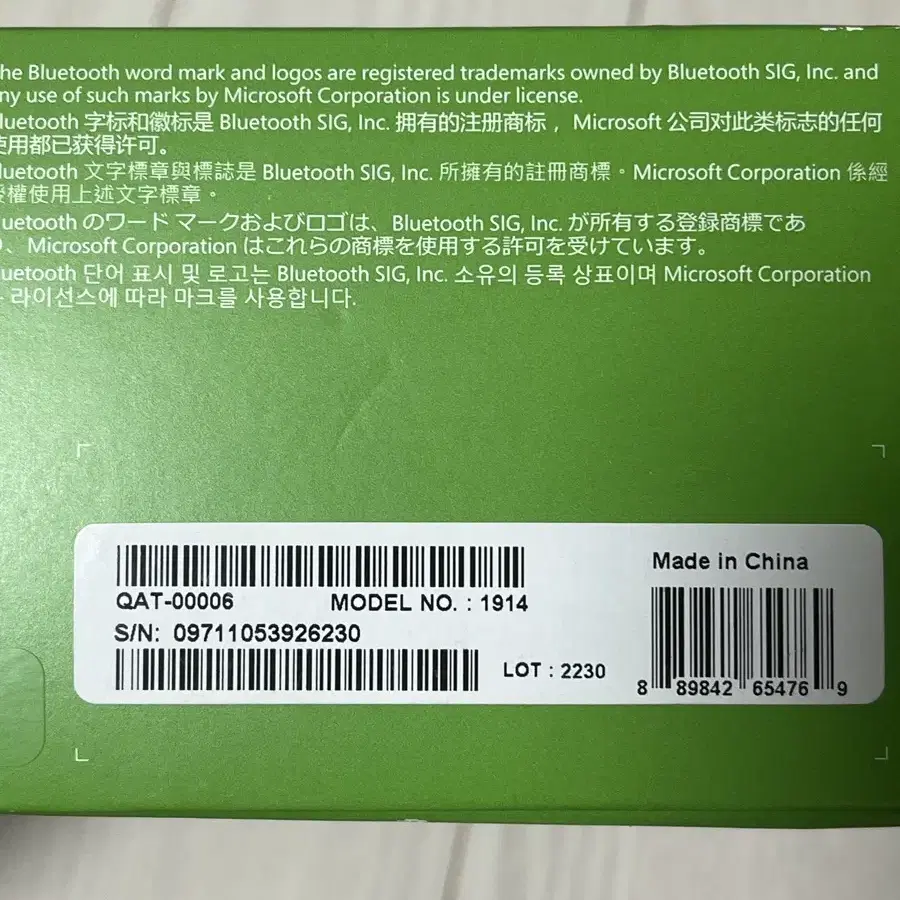 xbox 컨트롤러