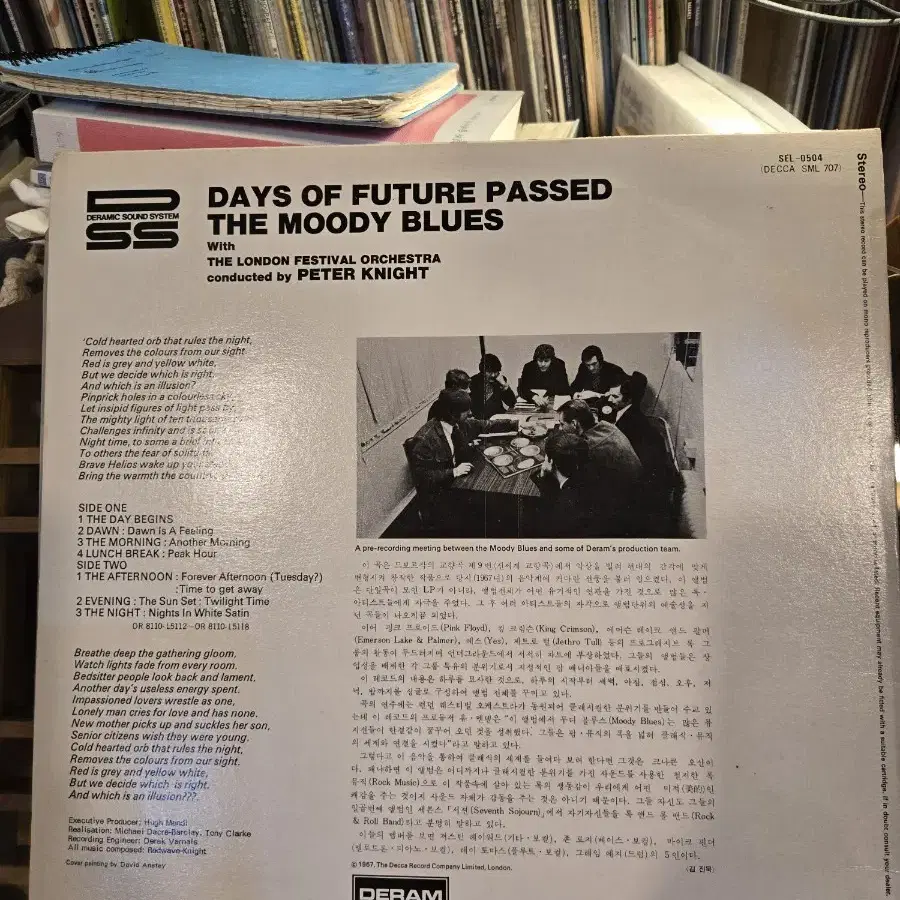 Moody Blues.days of future passed.81.성음.