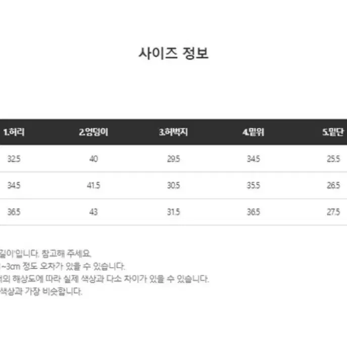 와이드 카고팬츠(s)