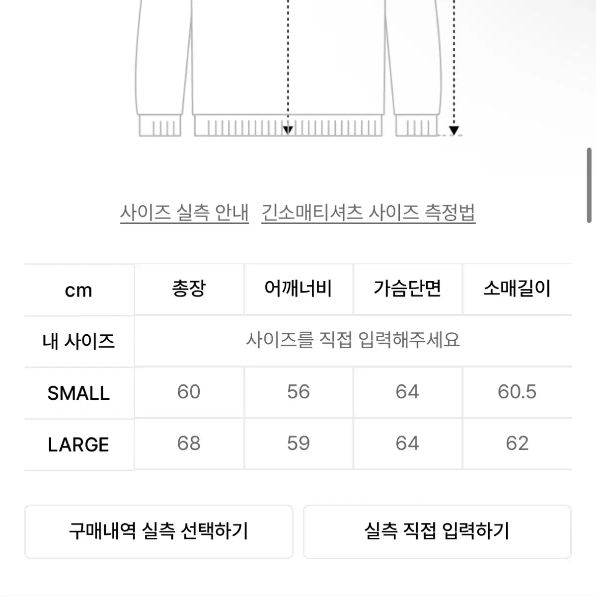 에이블리 지그재그 무신사 프렌다 후드티