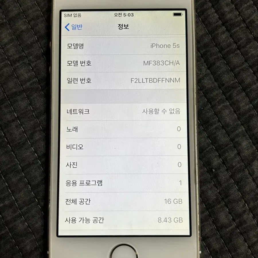 iPhone5s 16GB Gold  50095