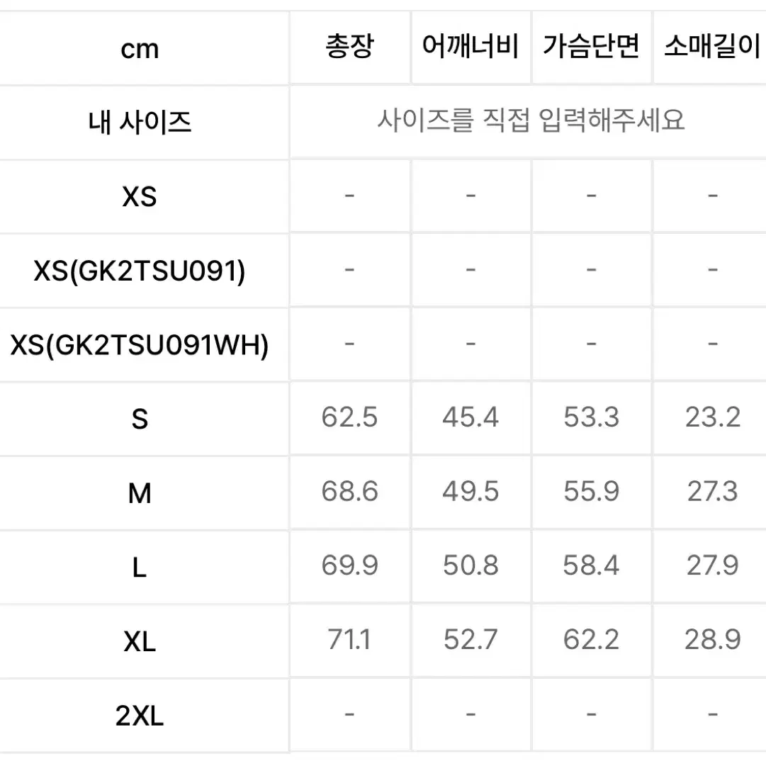 지프 빅 로고 반팔 티 (리뉴얼 전)