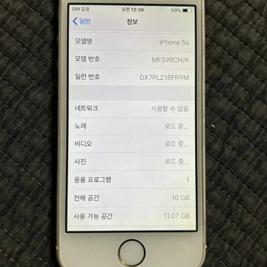 iPhone5s 16GB Gold  50102