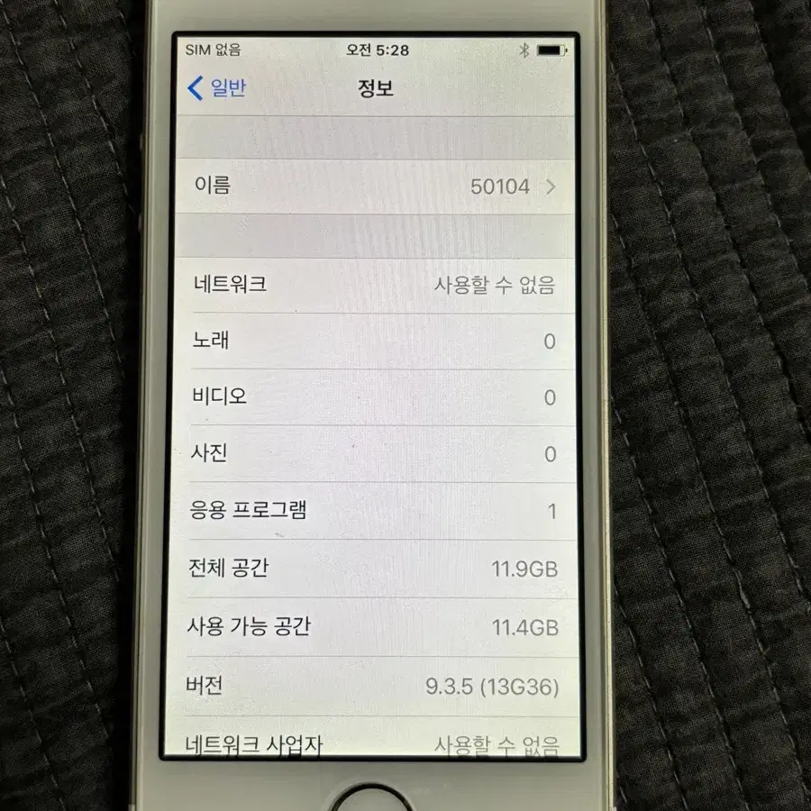 아이폰5s 16GB Gold  50104