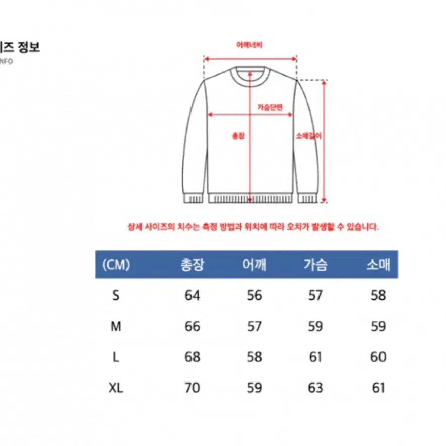 이벳필드 부클 맨투맨 네이비