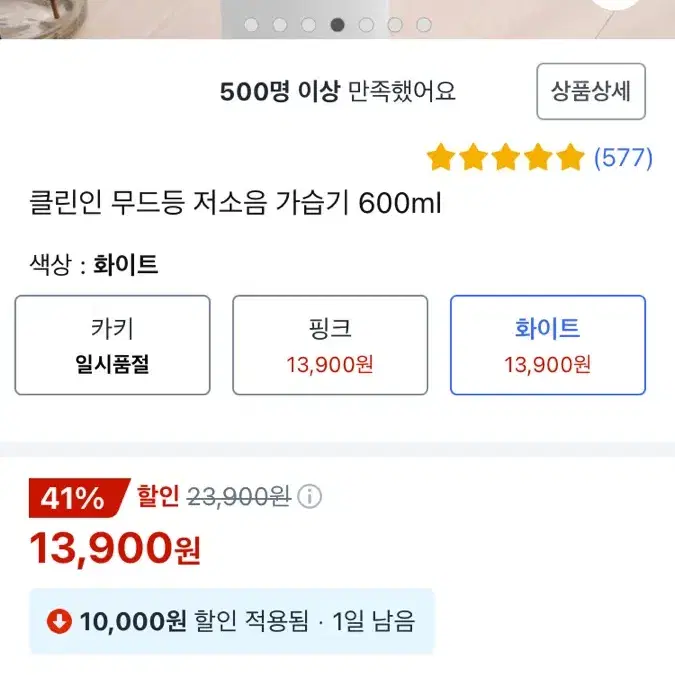 쿠팡대리 80% 해주실분?