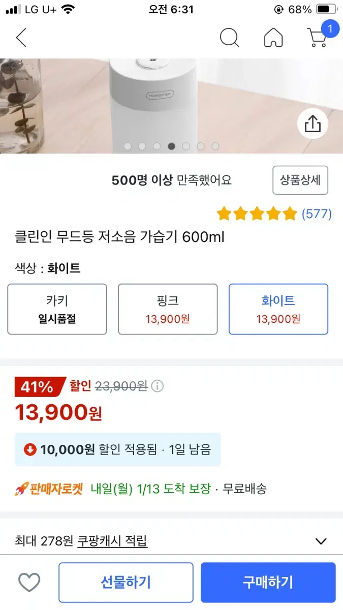 쿠팡대리 80% 해주실분?