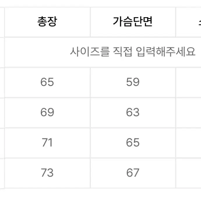 팀코믹스 후드집업 품절템 s