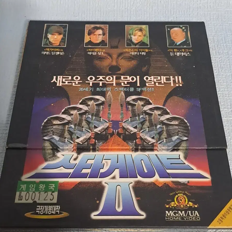 스타게이트2[고전영화] SF액션영화 2DISC/VCD