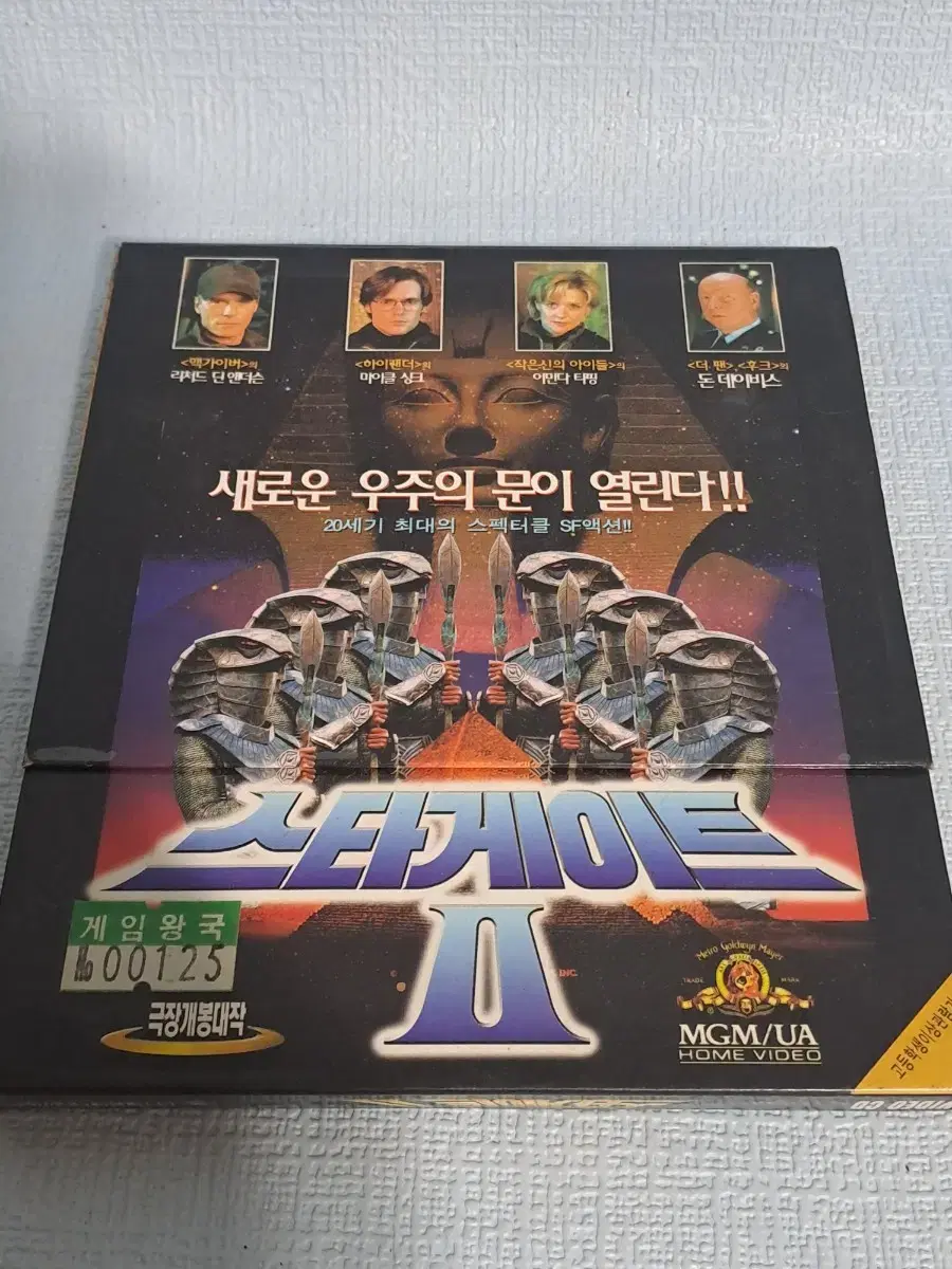 스타게이트2[고전영화] SF액션영화 2DISC/VCD