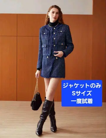 MOTF PREMIUM 글로터 트위드 재킷 S사이즈