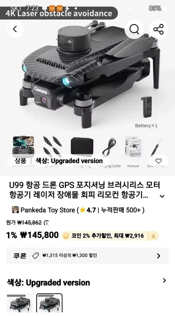 We are selling a drone with a good price-performance ratio