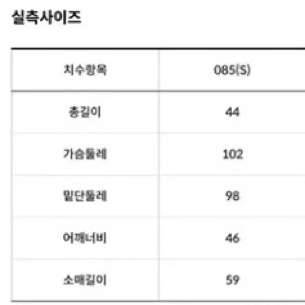 NJ1DQ86A 노스페이스 여성 눕시 숏 자켓_BLACK