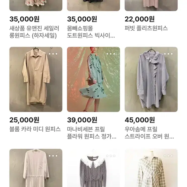 적힌가격애서 30% 사계절 전상품