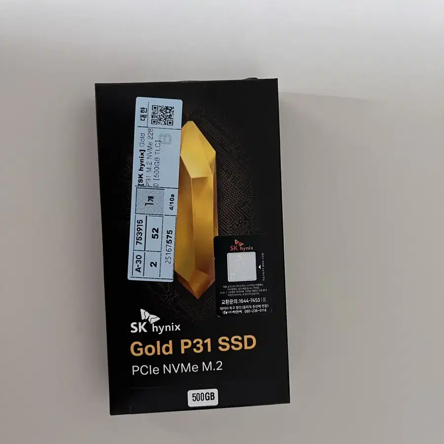 SK하이닉스 Gold P31 M.2 NVMe 500G