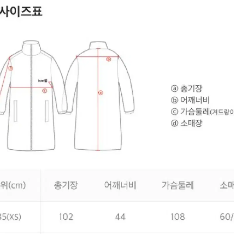 내셔널 지오그래픽 카이만 구스다운 롱패딩 XS