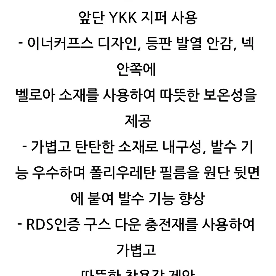 내셔널 지오그래픽 카이만 구스다운 롱패딩 XS