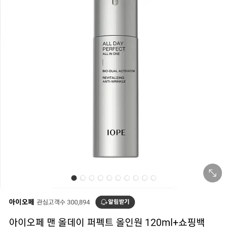 아이오페 맨 올데이 퍼펙트 올인원 120ml(새상품)