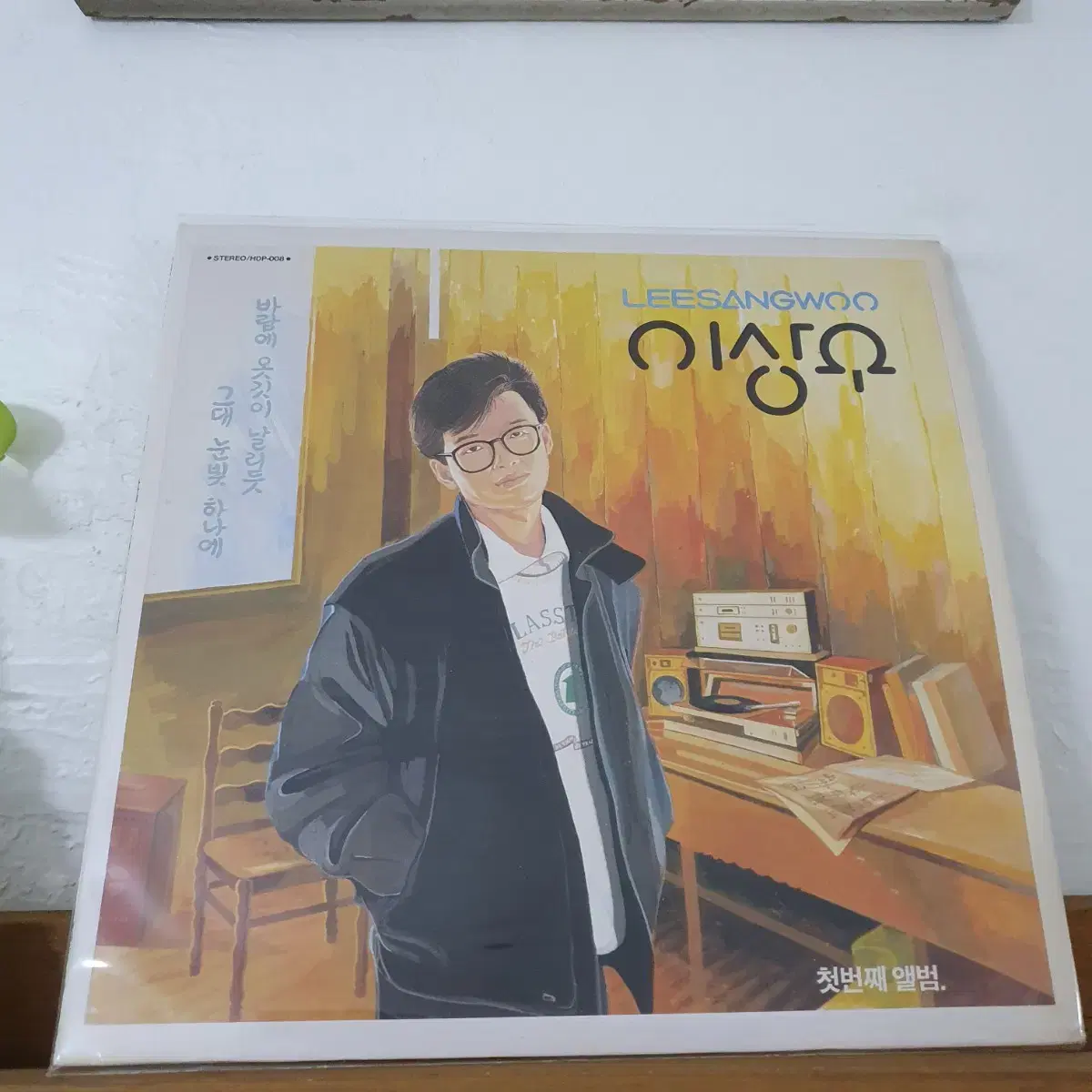 이상우1집 LP  1989  바람에옷깃이날리듯  채워지지않은빈자리