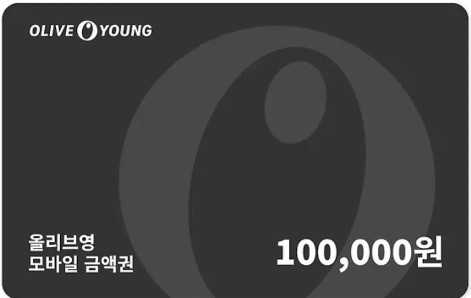 올리브영 기프트카드 100,000원 팝니다.(100,000원->90,00