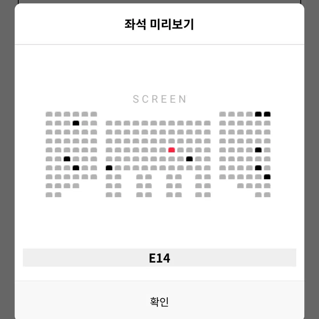 하얼빈 무대인사 수원 롯데시네마 1만원