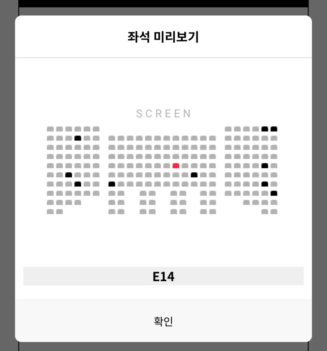 하얼빈 무대인사 수원 롯데시네마 1만원