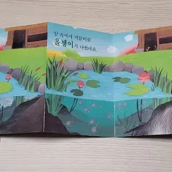 한국몬테소리 수학동화 수담뿍 책53권