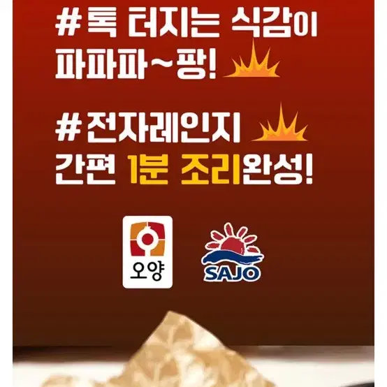 매콤팡 통그릴 후랑크 70g 10개