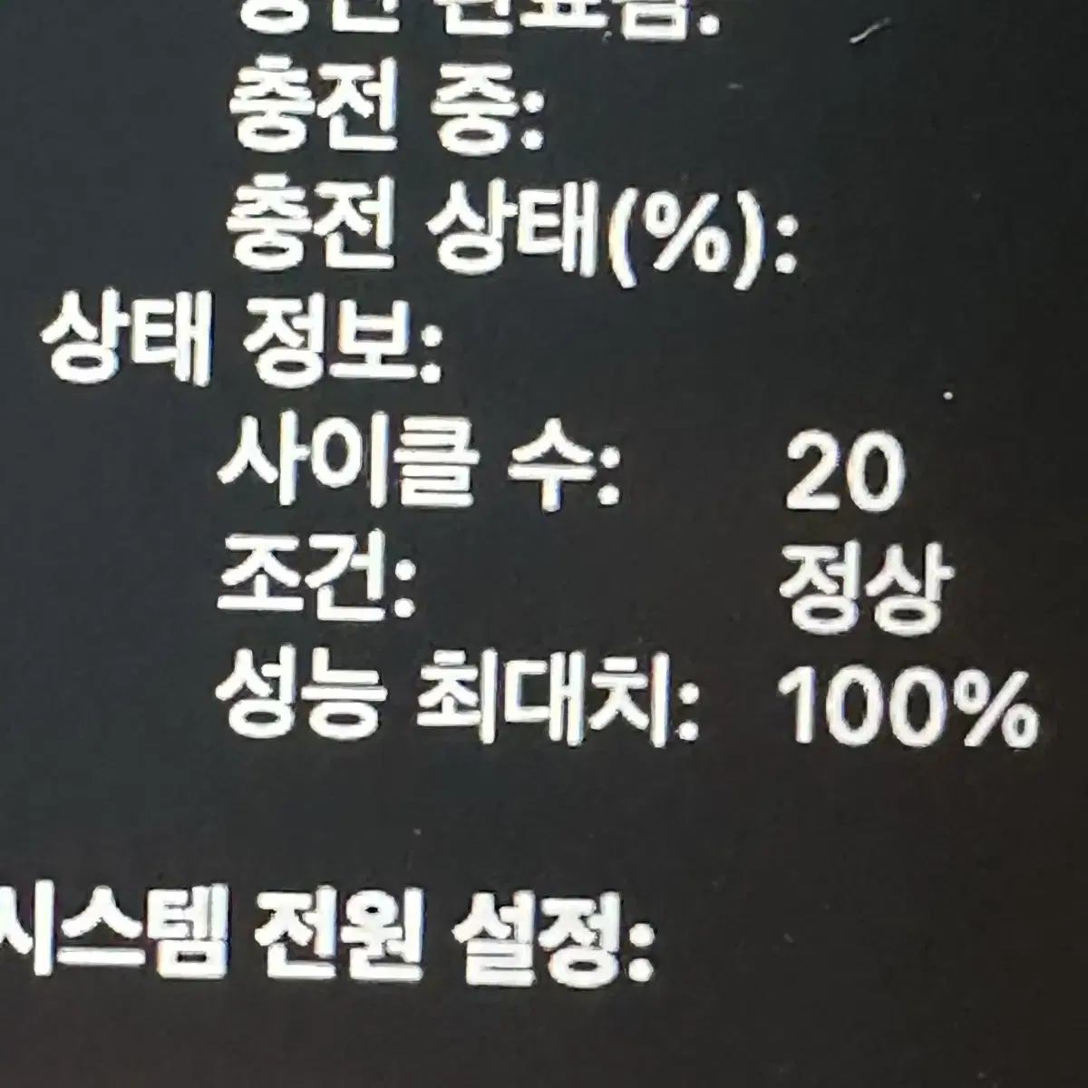 맥북 에어 15 M3 실버 10코어 512GB 24GB 팝니다