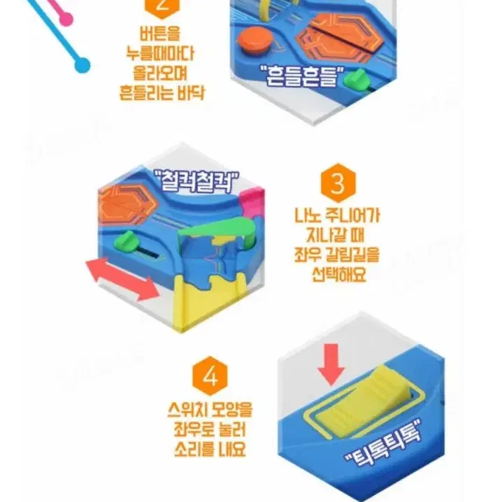 헥스버그 유아 나노 주니어 펀하우스 미사용 새상품