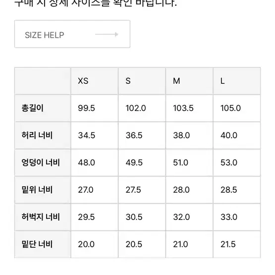 글로니 더 제인 진 라이트 블루 XS 연청 데님