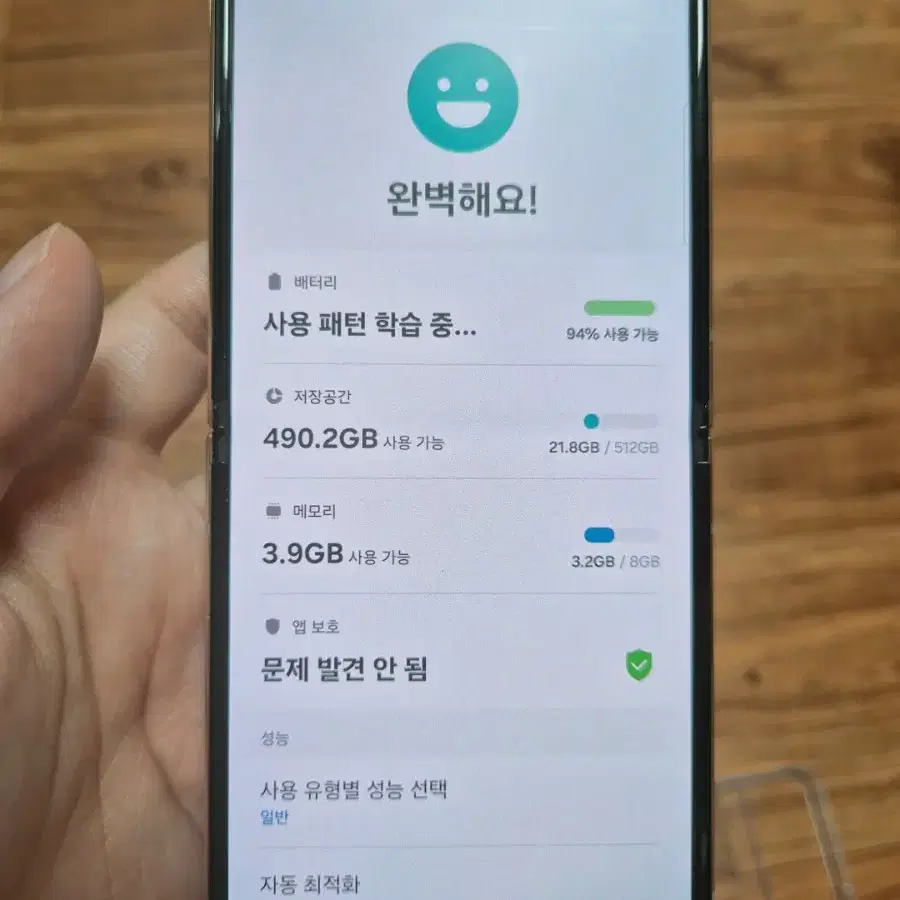 갤럭시z 플립4