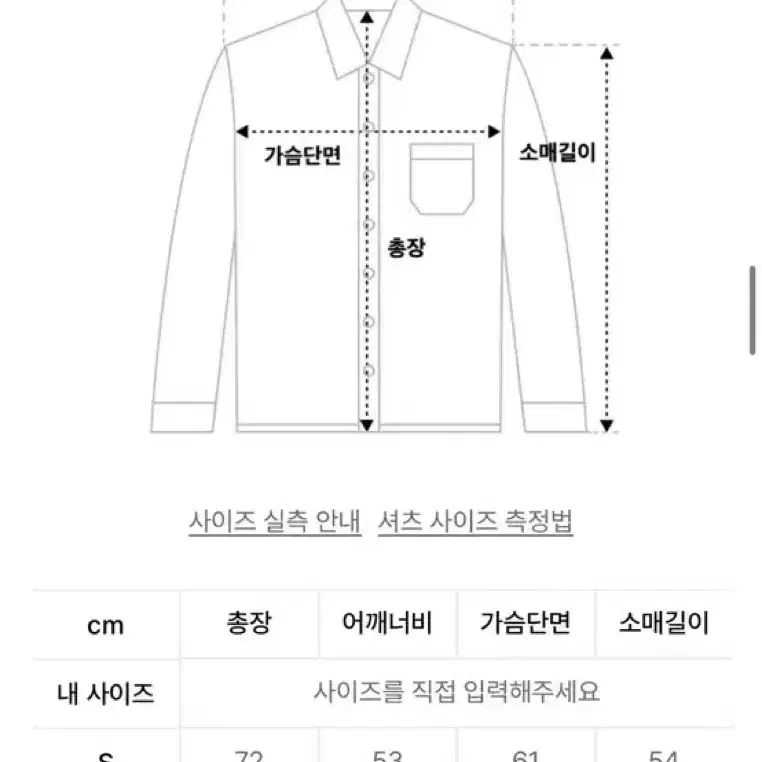 트릴리온 오버핏 셔츠 시티보이 보트자수 옥스포드