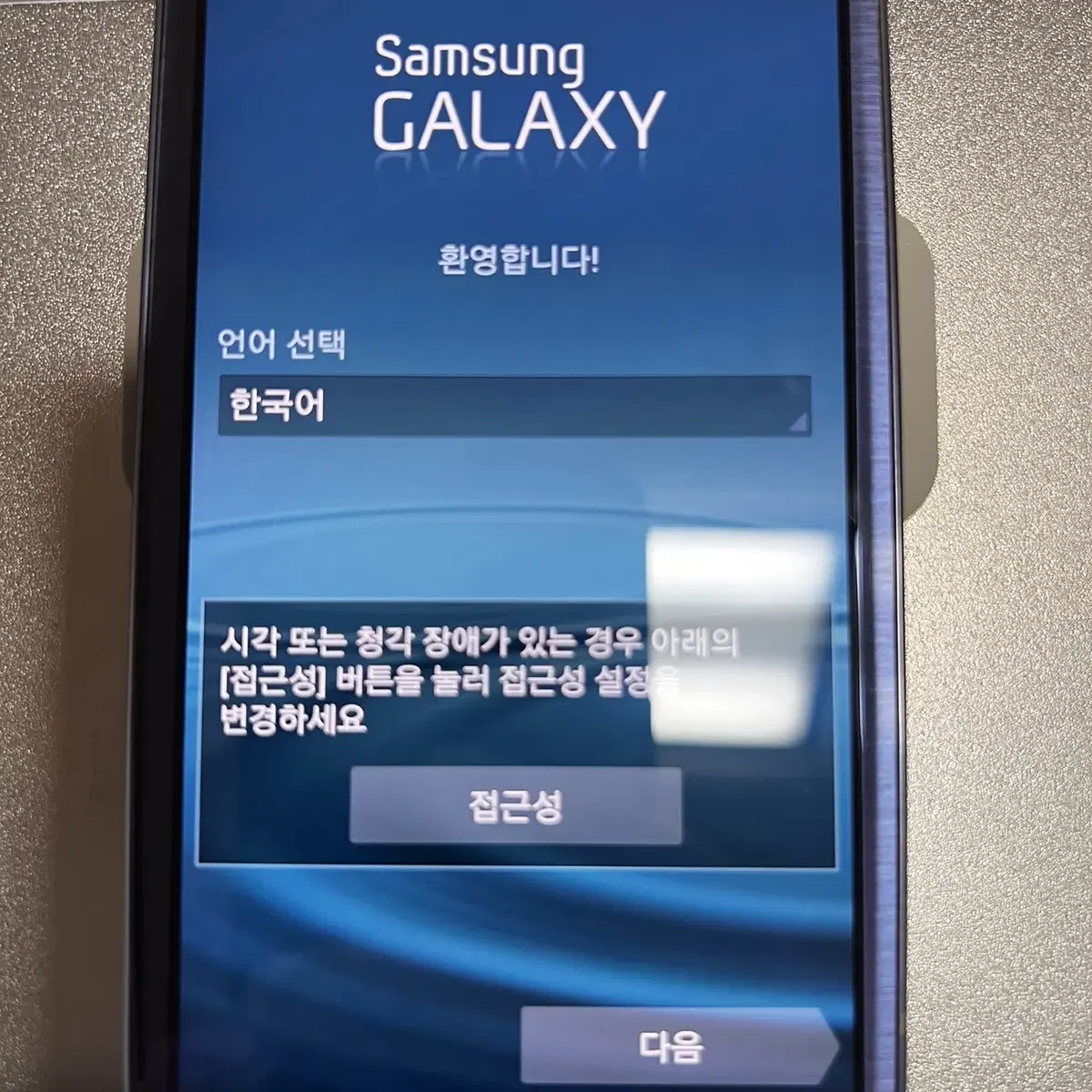 갤럭시 S3 LTE