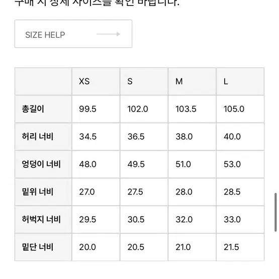 새상품 글로니 더 제인 진 블루 XS 중청 데님