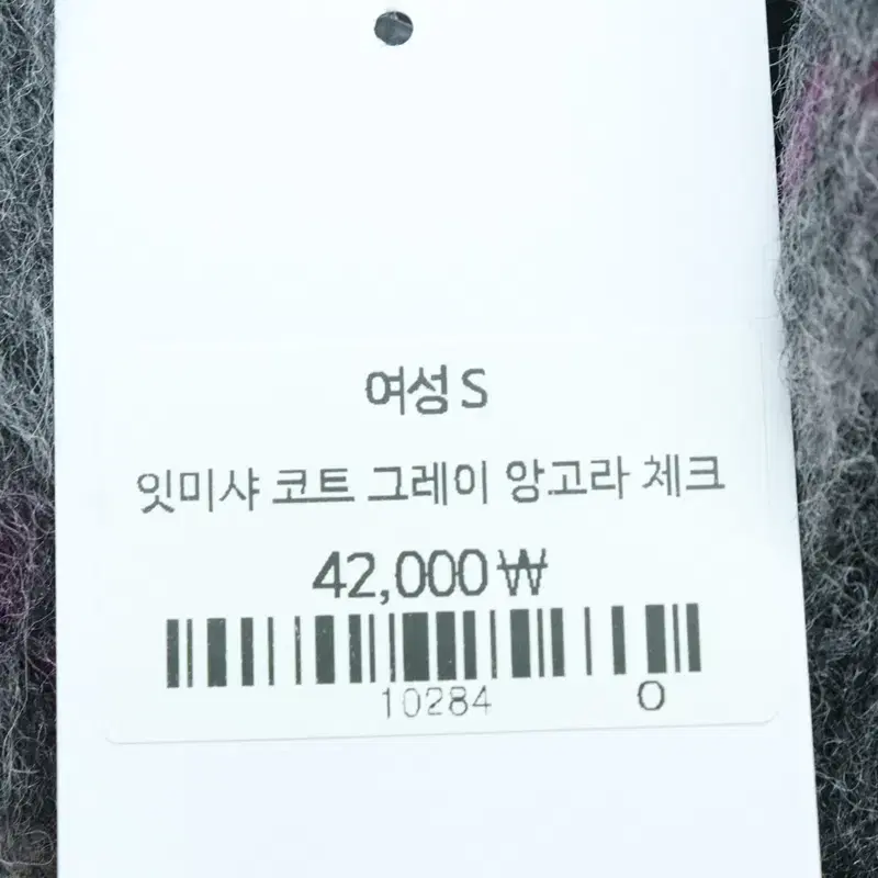 W(S) 브랜드빈티지 코트자켓 잇미샤 앙고라 체크-111B6