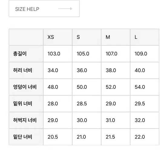 새상품 글로니 93 미드라이즈 루즈핏 진 블루 XS 중청 데님