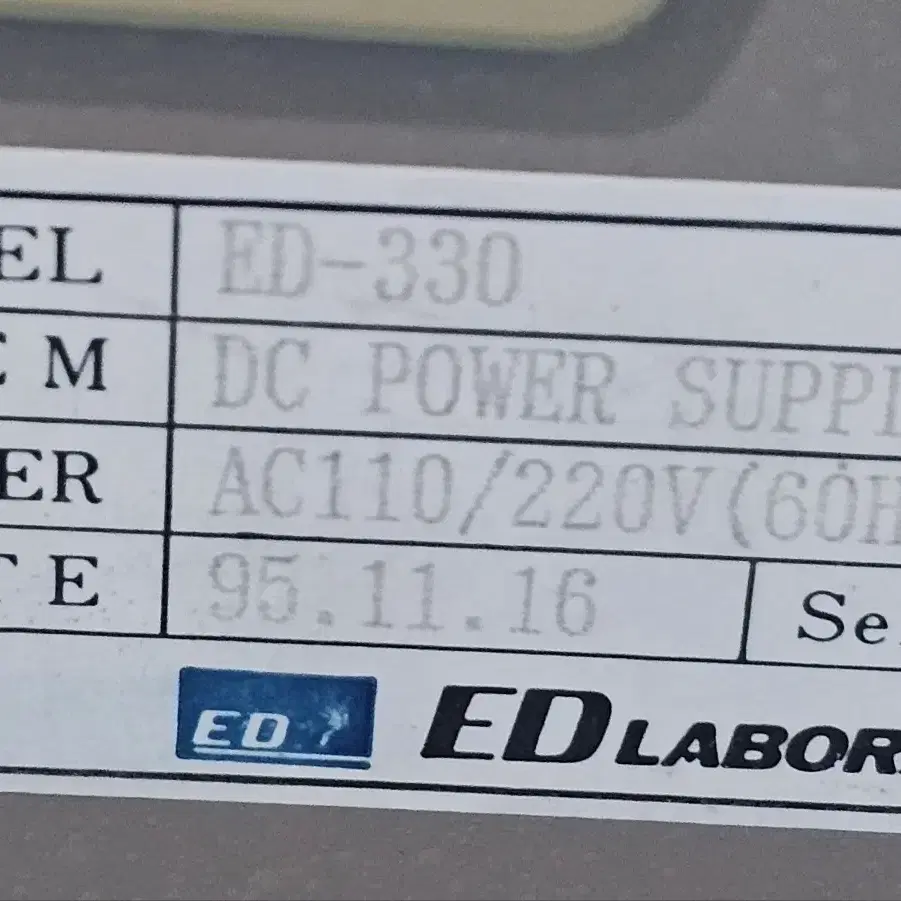 파워써플라이 (POWER SUPPLY  ED-330) 팝니다.