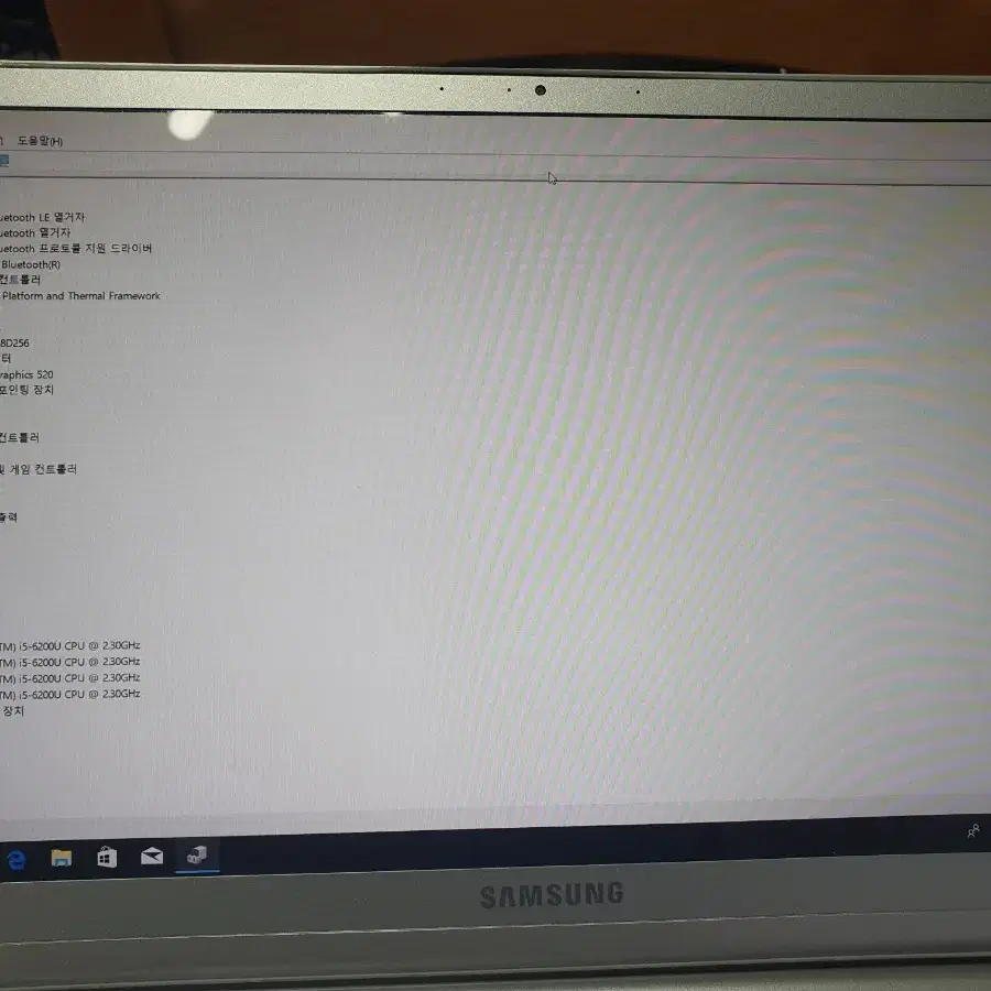 삼성노트북 급처